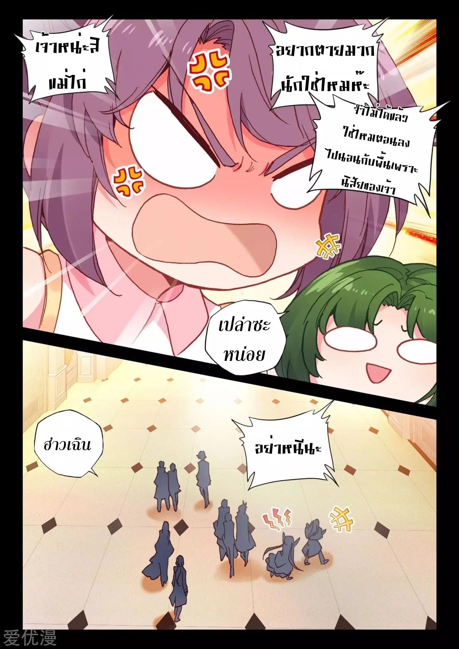 หน้า 22 จาก 26