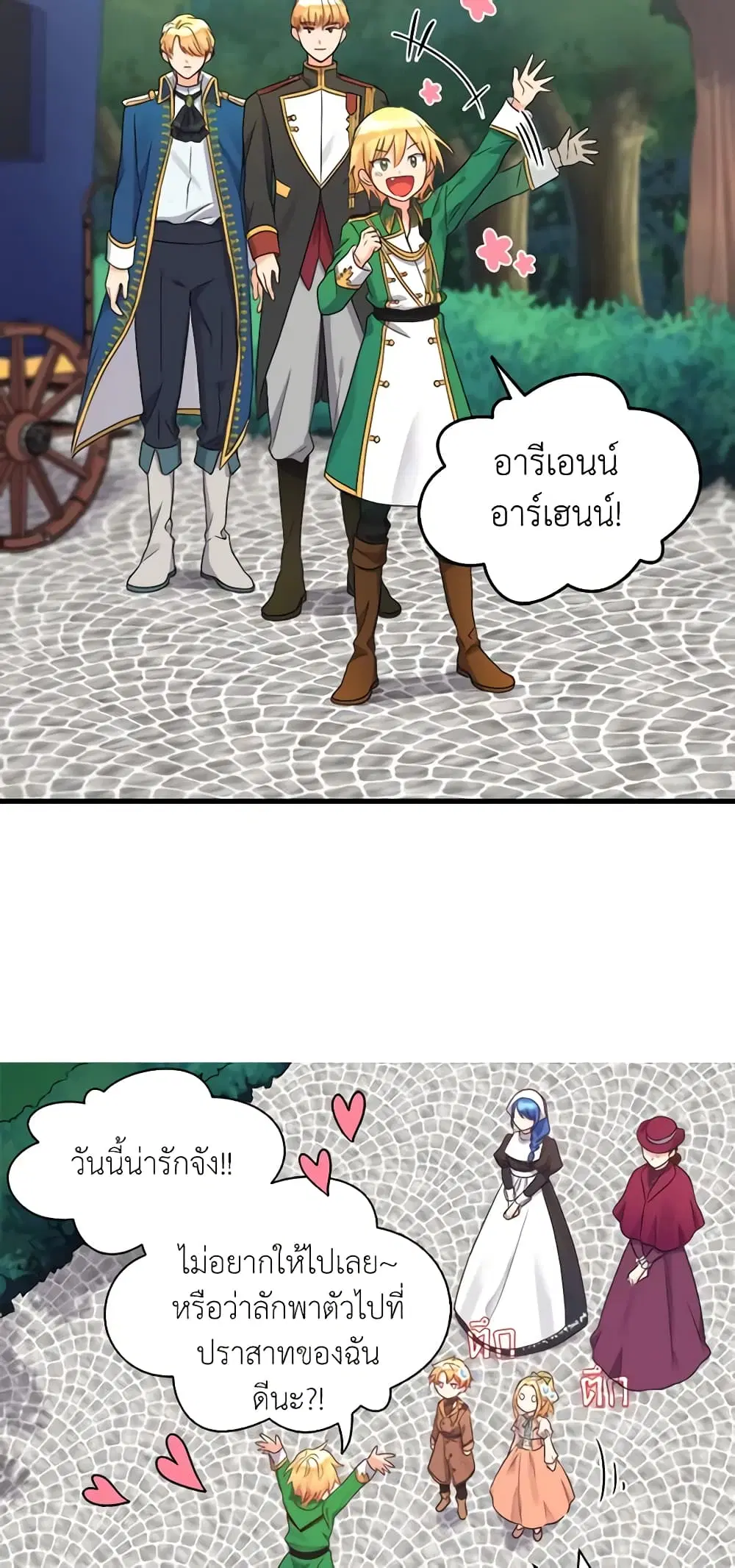 หน้า 12 จาก 41