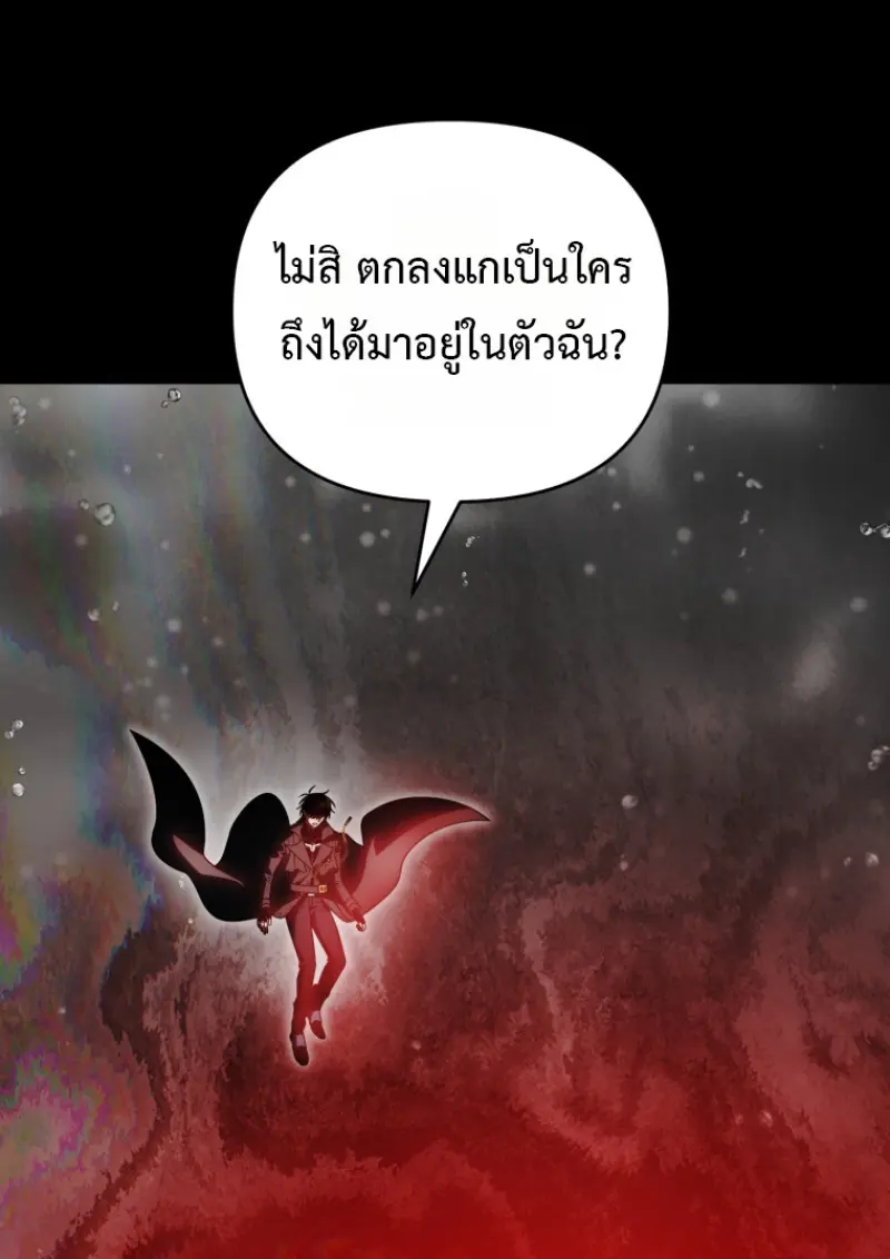 หน้า 7 จาก 158