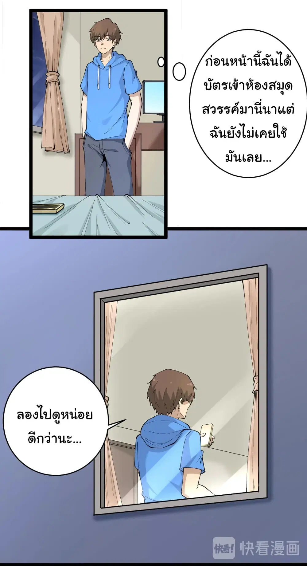 หน้า 9 จาก 42