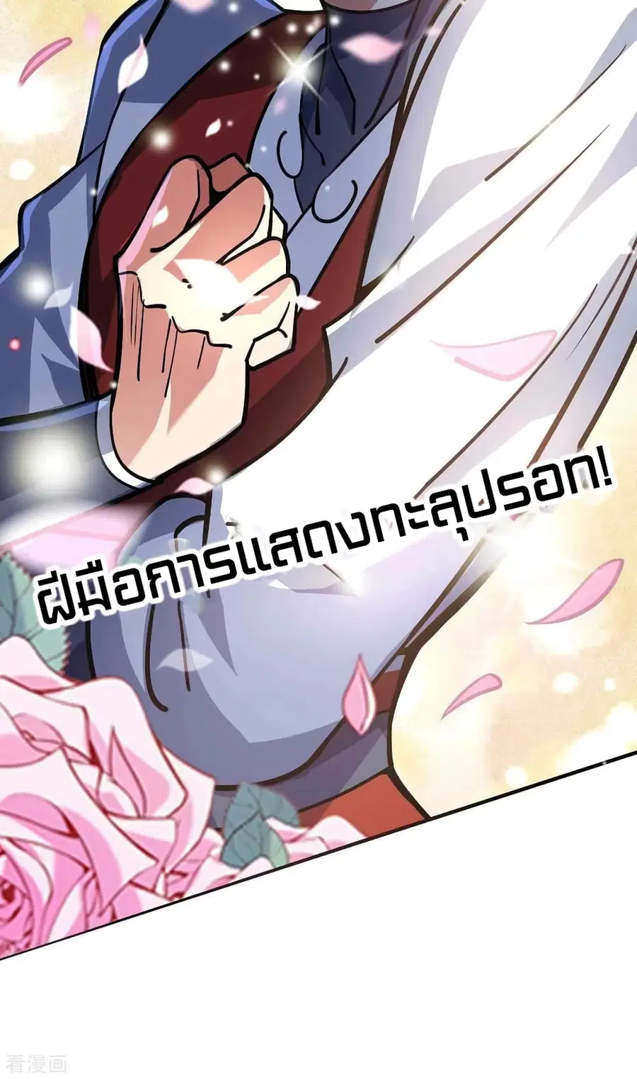หน้า 23 จาก 32