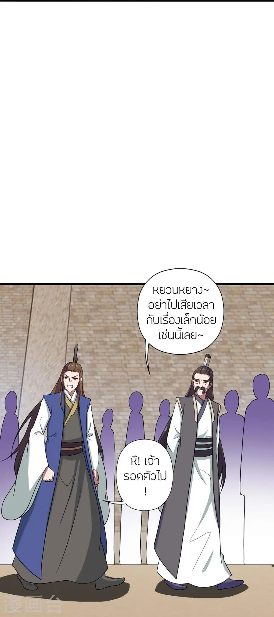 หน้า 37 จาก 87