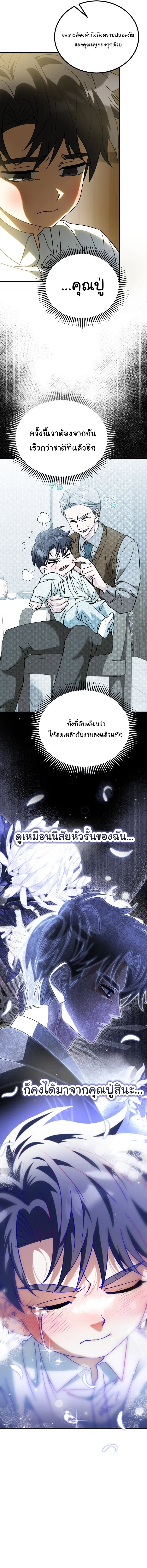 หน้า 11 จาก 18
