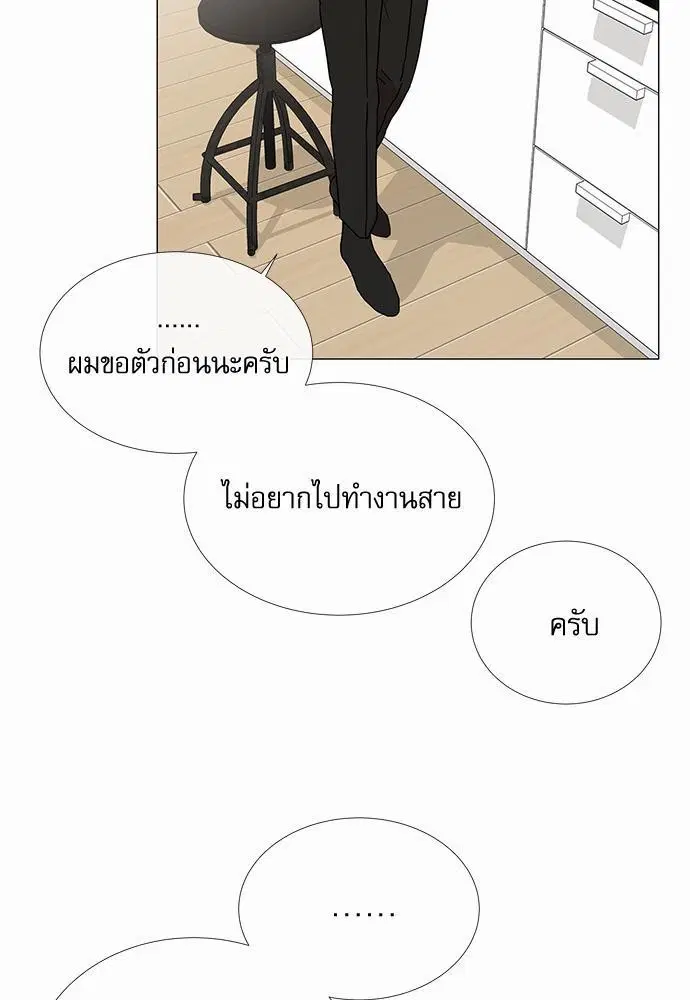หน้า 11 จาก 56