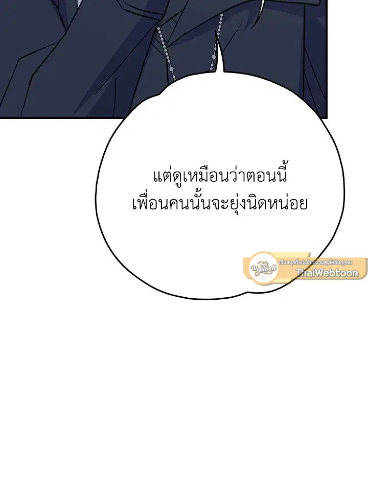 หน้า 96 จาก 124