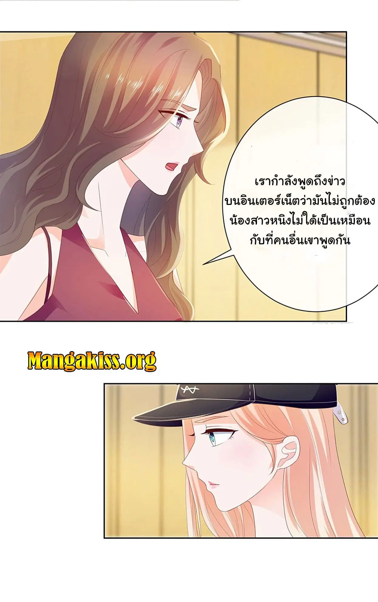 หน้า 7 จาก 17