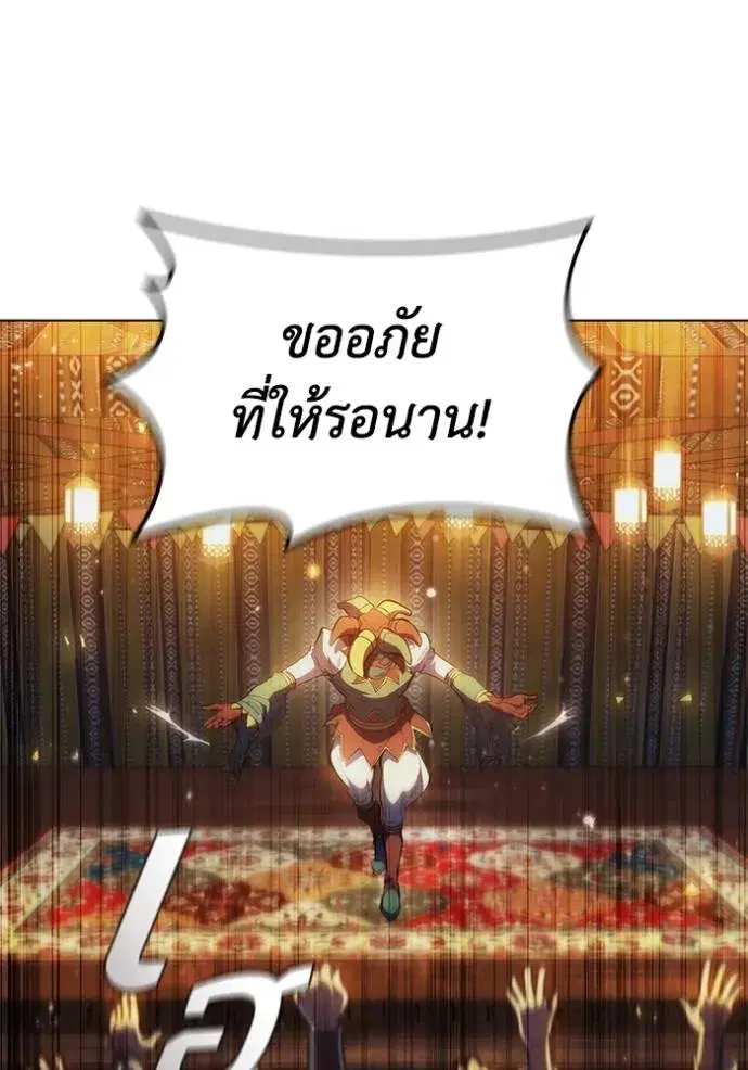 หน้า 76 จาก 110