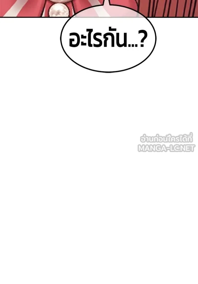 หน้า 12 จาก 355