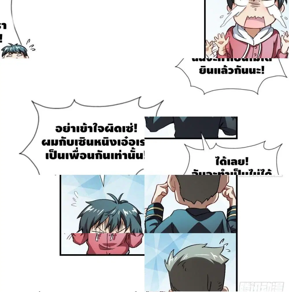 หน้า 11 จาก 14