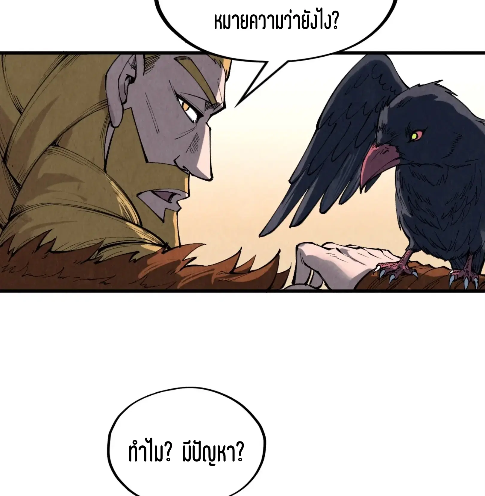 หน้า 67 จาก 76