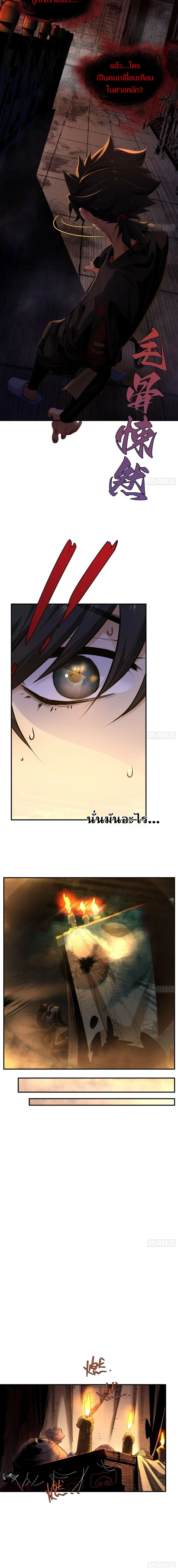 หน้า 4 จาก 12