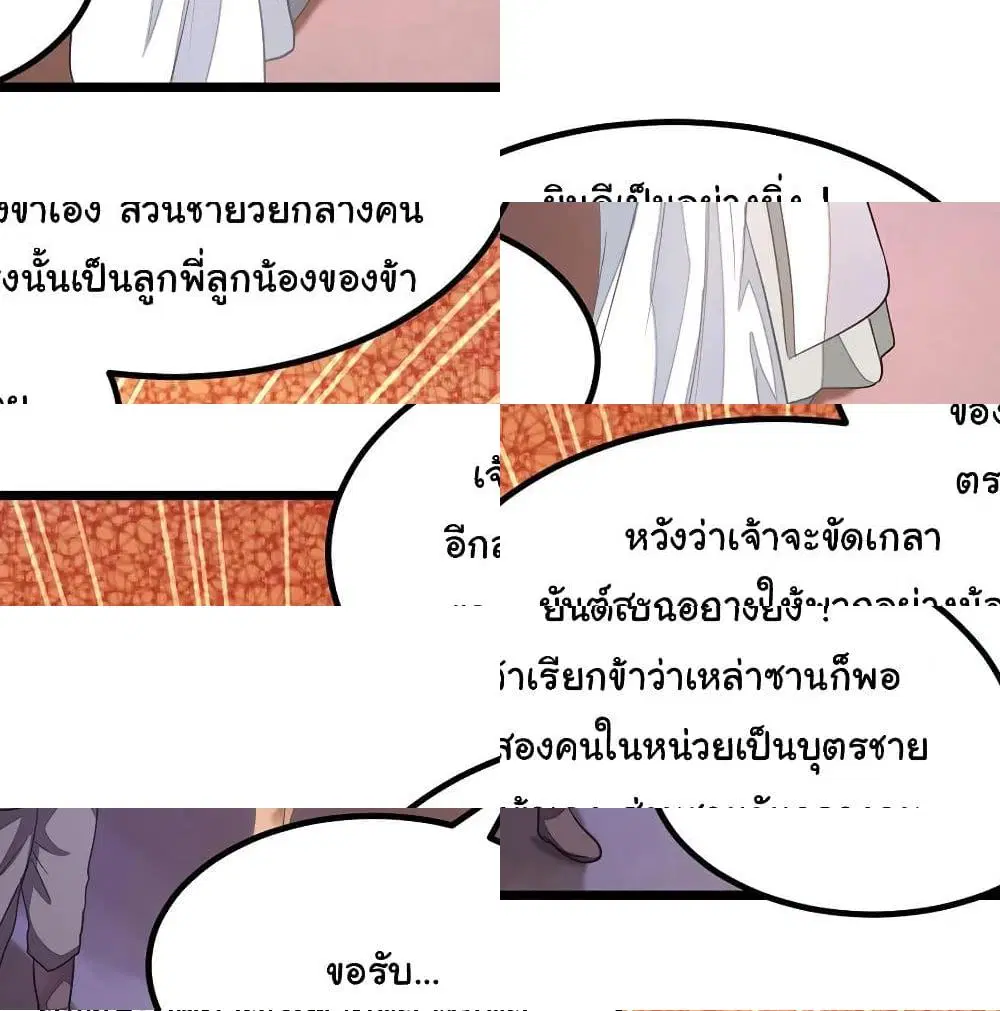 หน้า 8 จาก 13