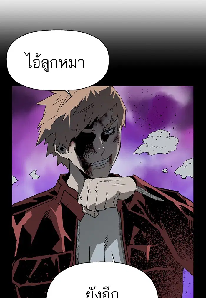 หน้า 132 จาก 145