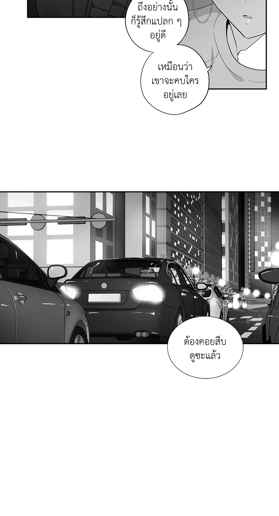 หน้า 29 จาก 42