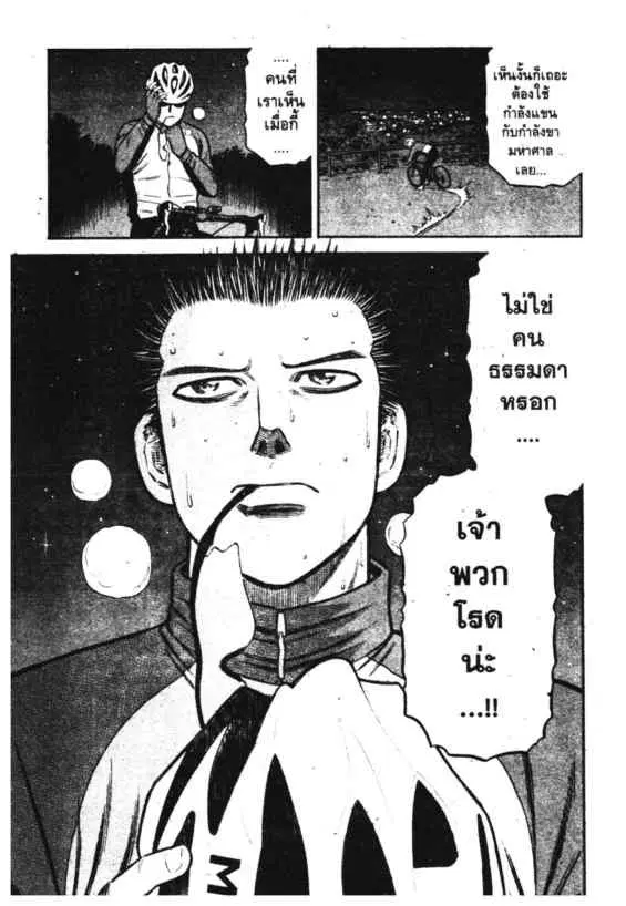 หน้า 5 จาก 23