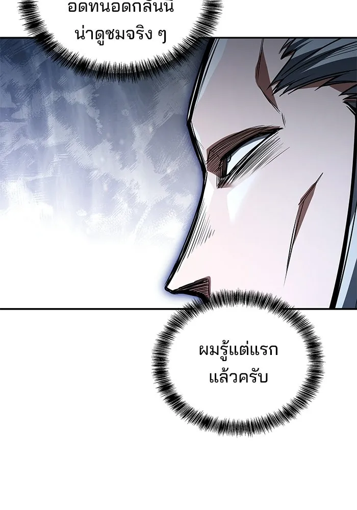 หน้า 98 จาก 154