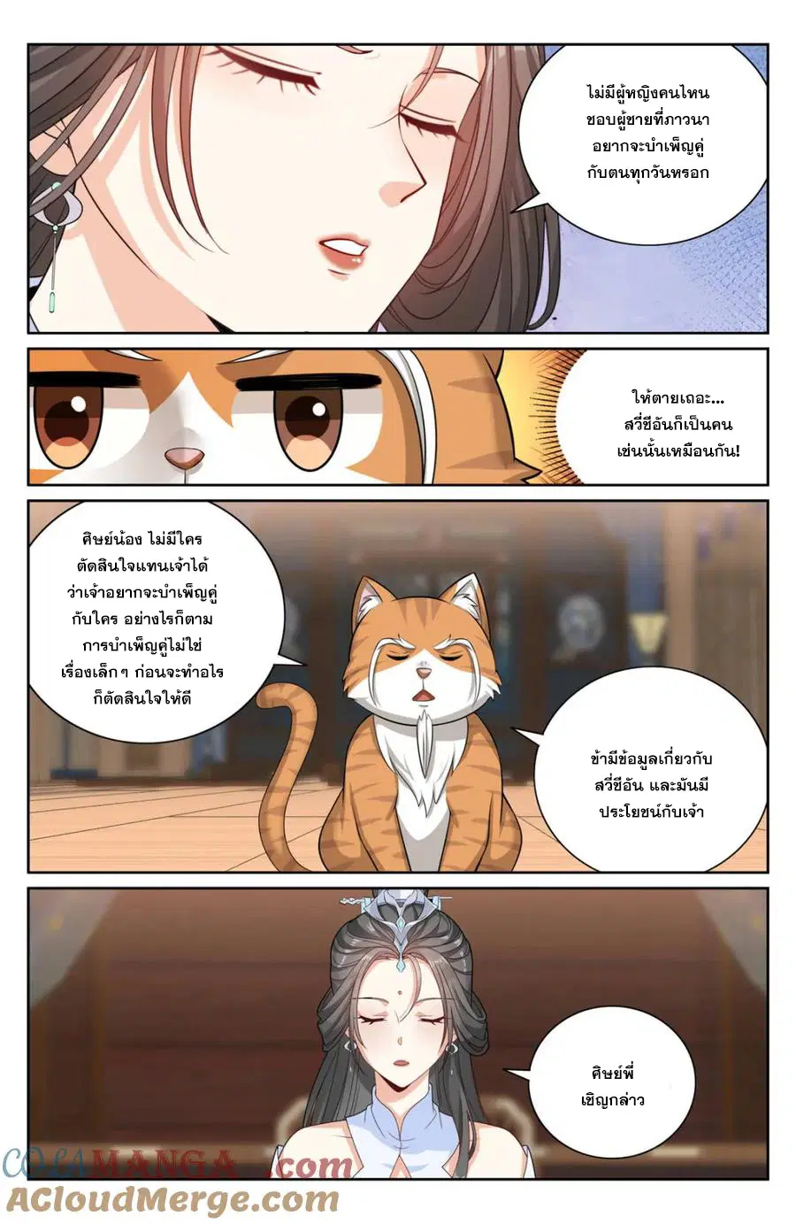 หน้า 12 จาก 20