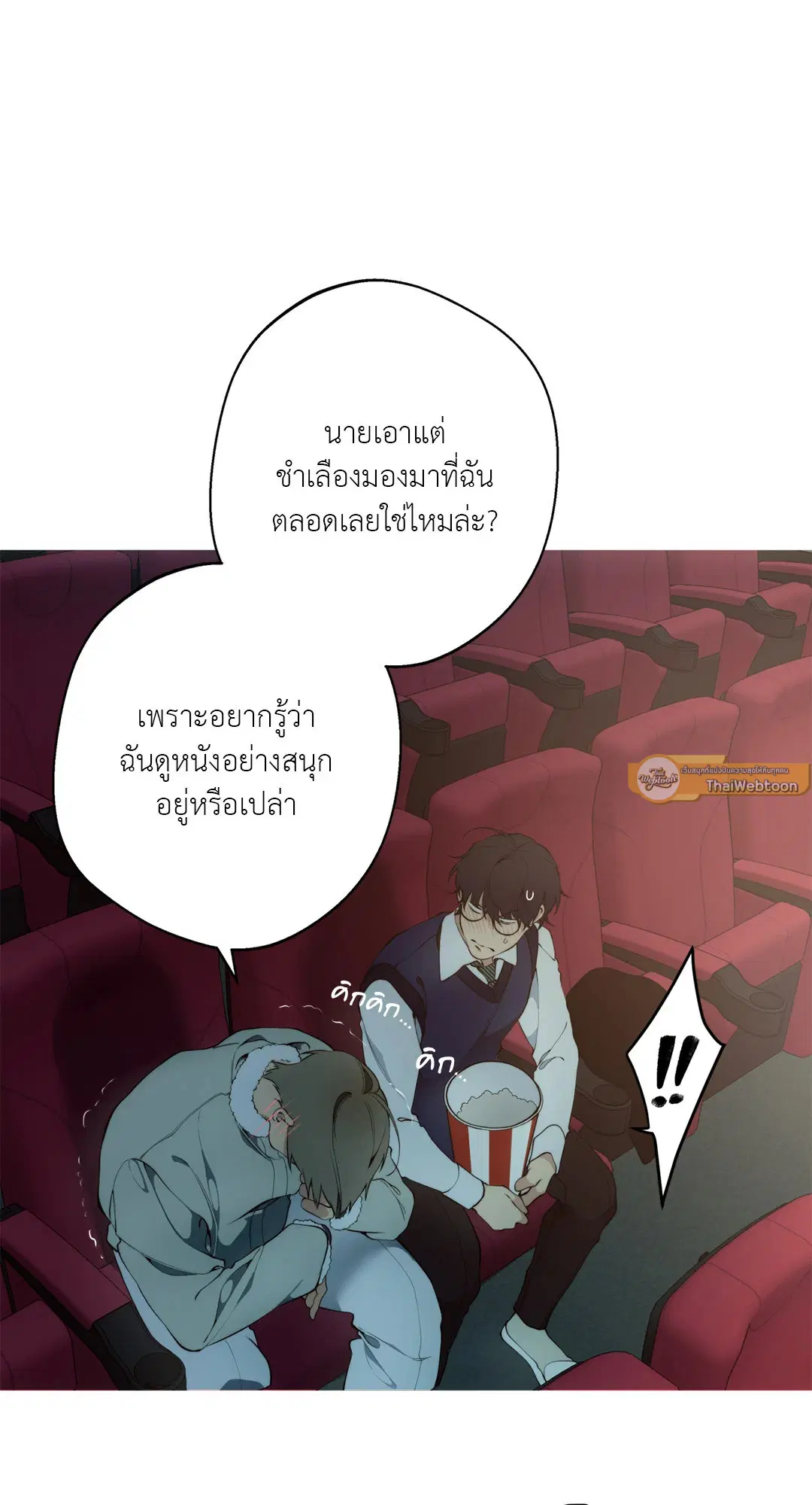 หน้า 68 จาก 71