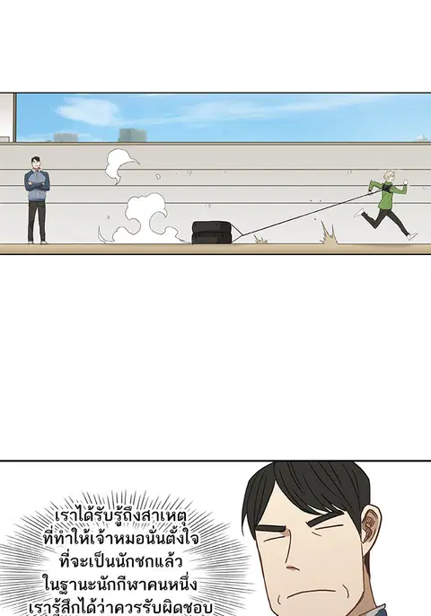 หน้า 69 จาก 92