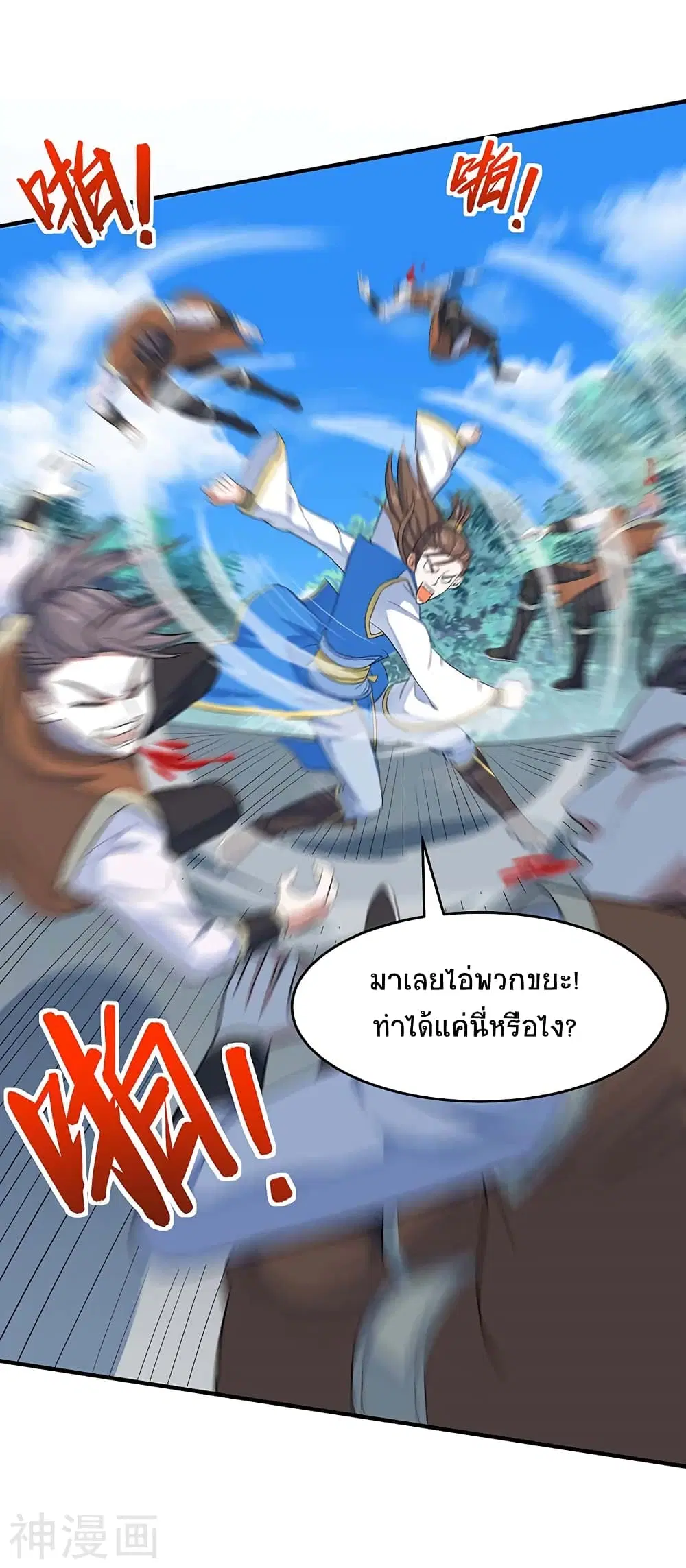 หน้า 16 จาก 31