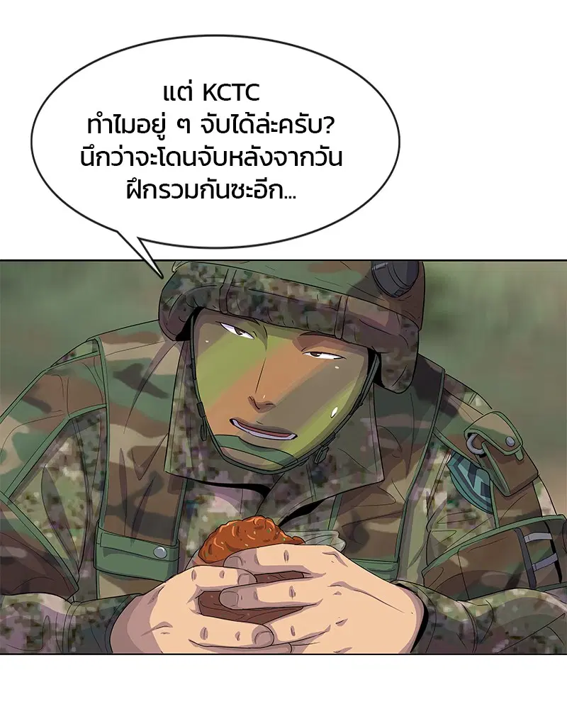 หน้า 18 จาก 110