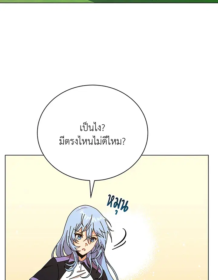 หน้า 32 จาก 104