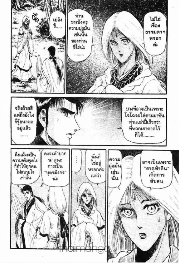 หน้า 22 จาก 46