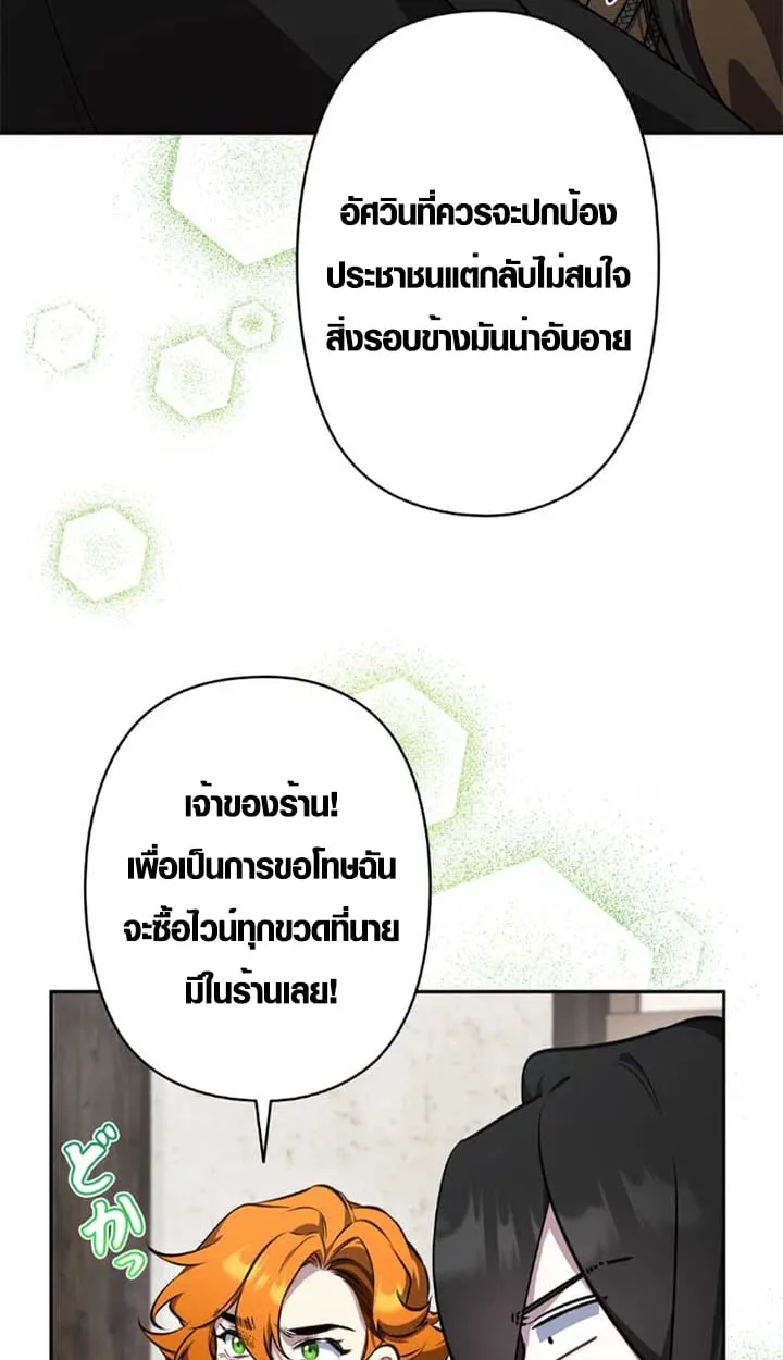 หน้า 41 จาก 95