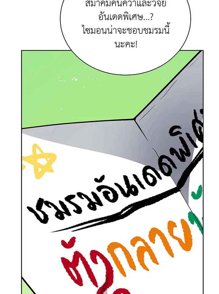 หน้า 50 จาก 110