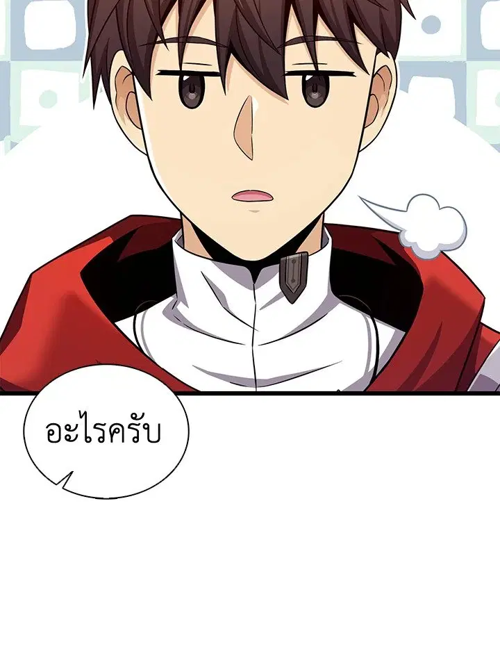 หน้า 45 จาก 115