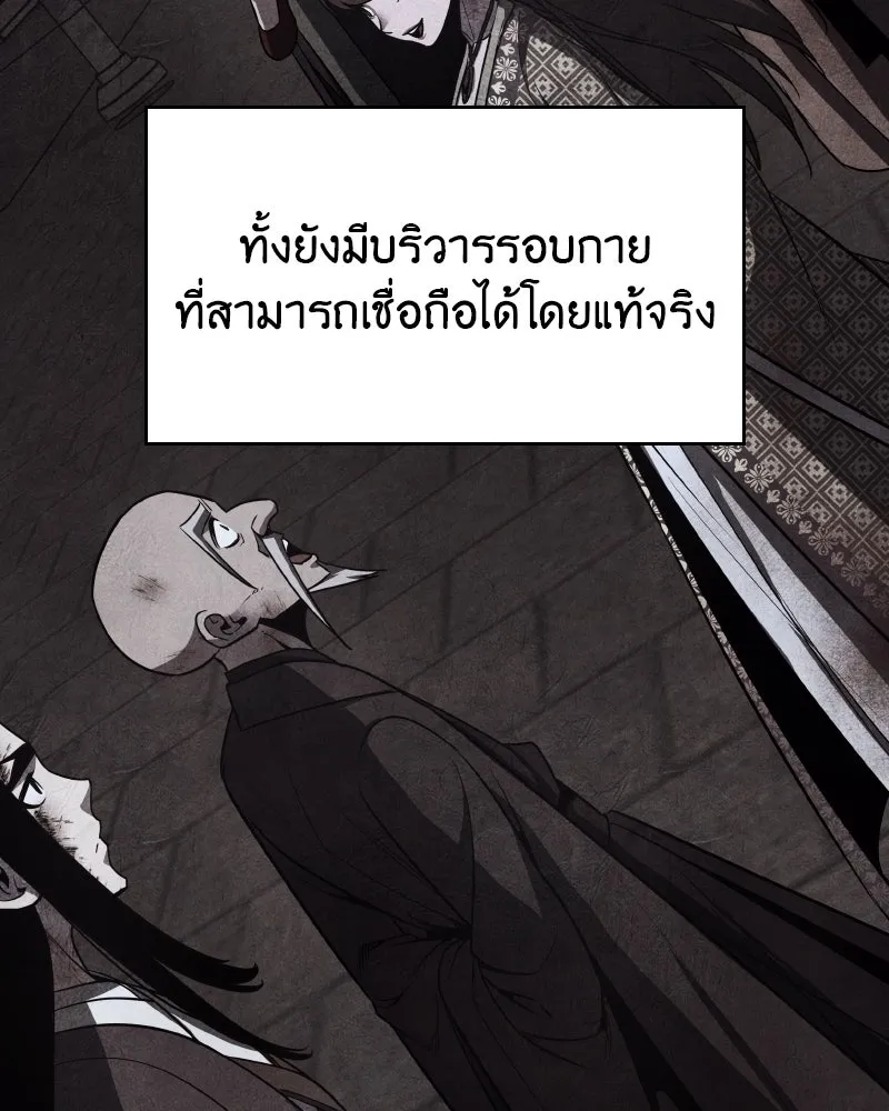 หน้า 149 จาก 238
