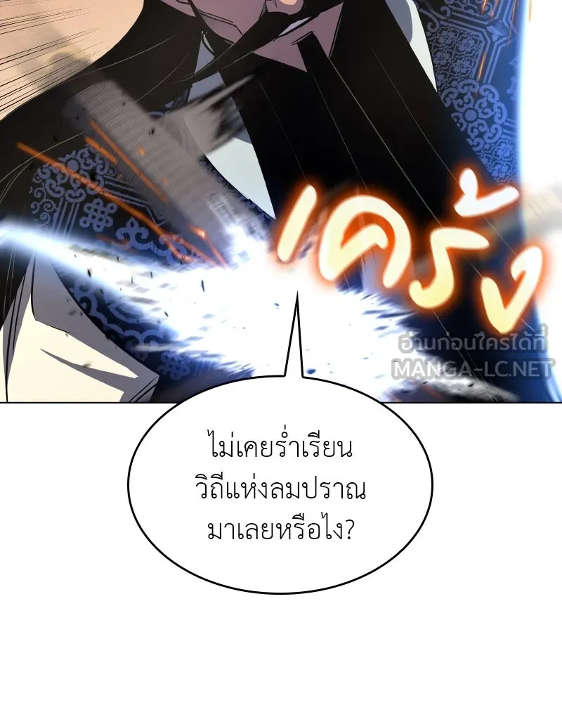 หน้า 45 จาก 211