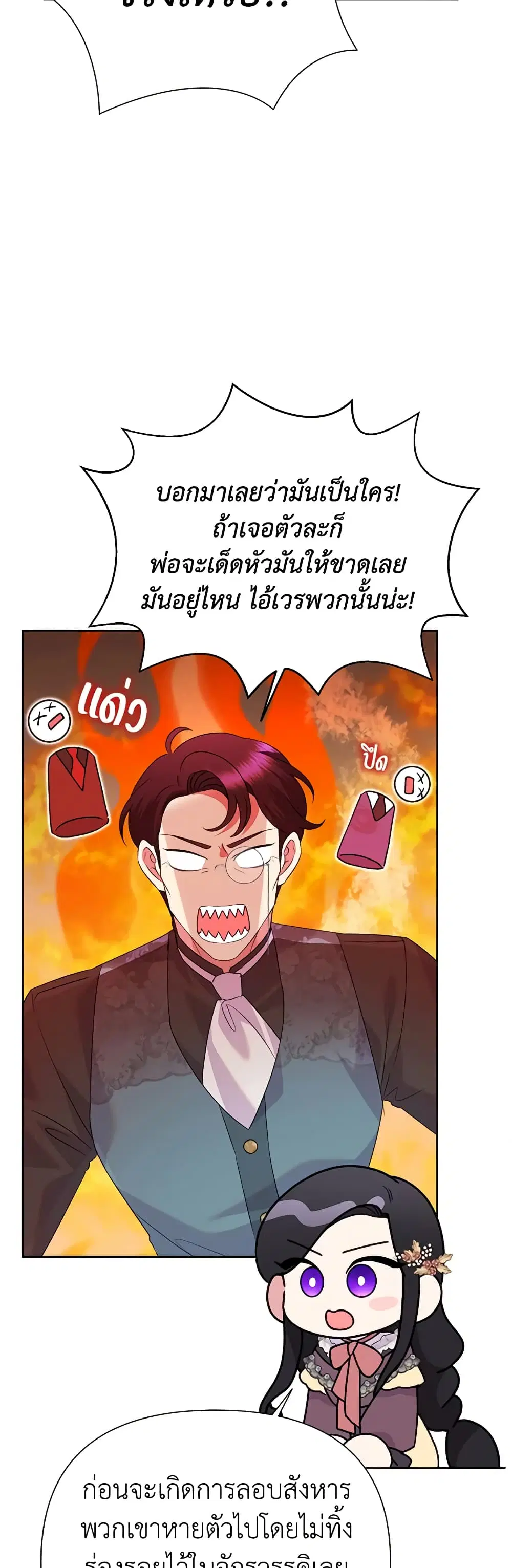 หน้า 18 จาก 34