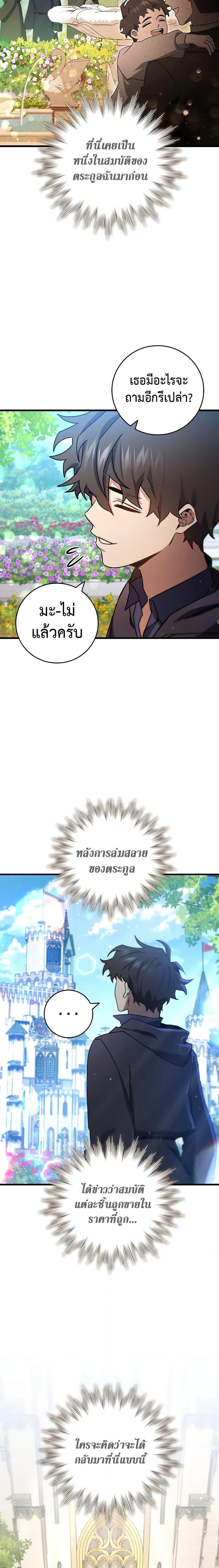 หน้า 6 จาก 27