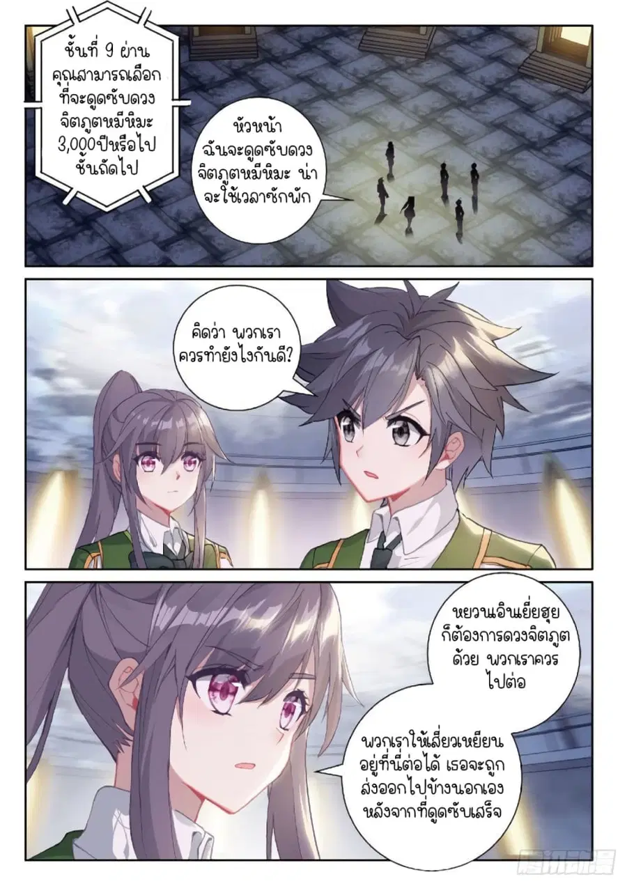 หน้า 2 จาก 16