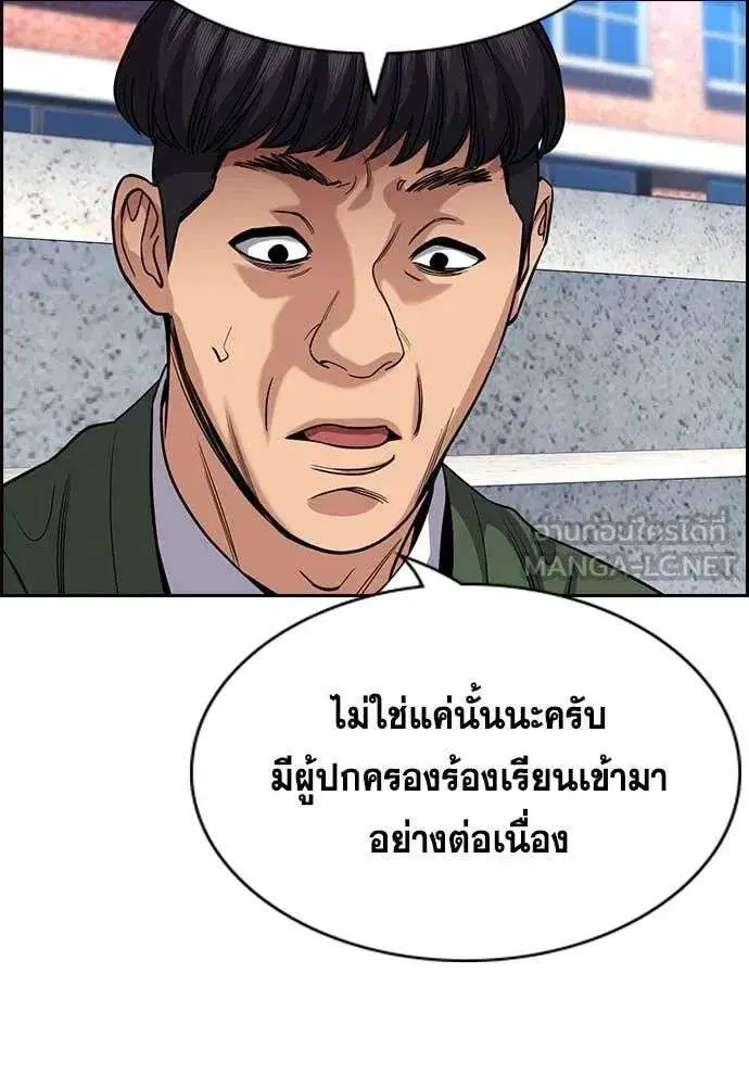 หน้า 55 จาก 131