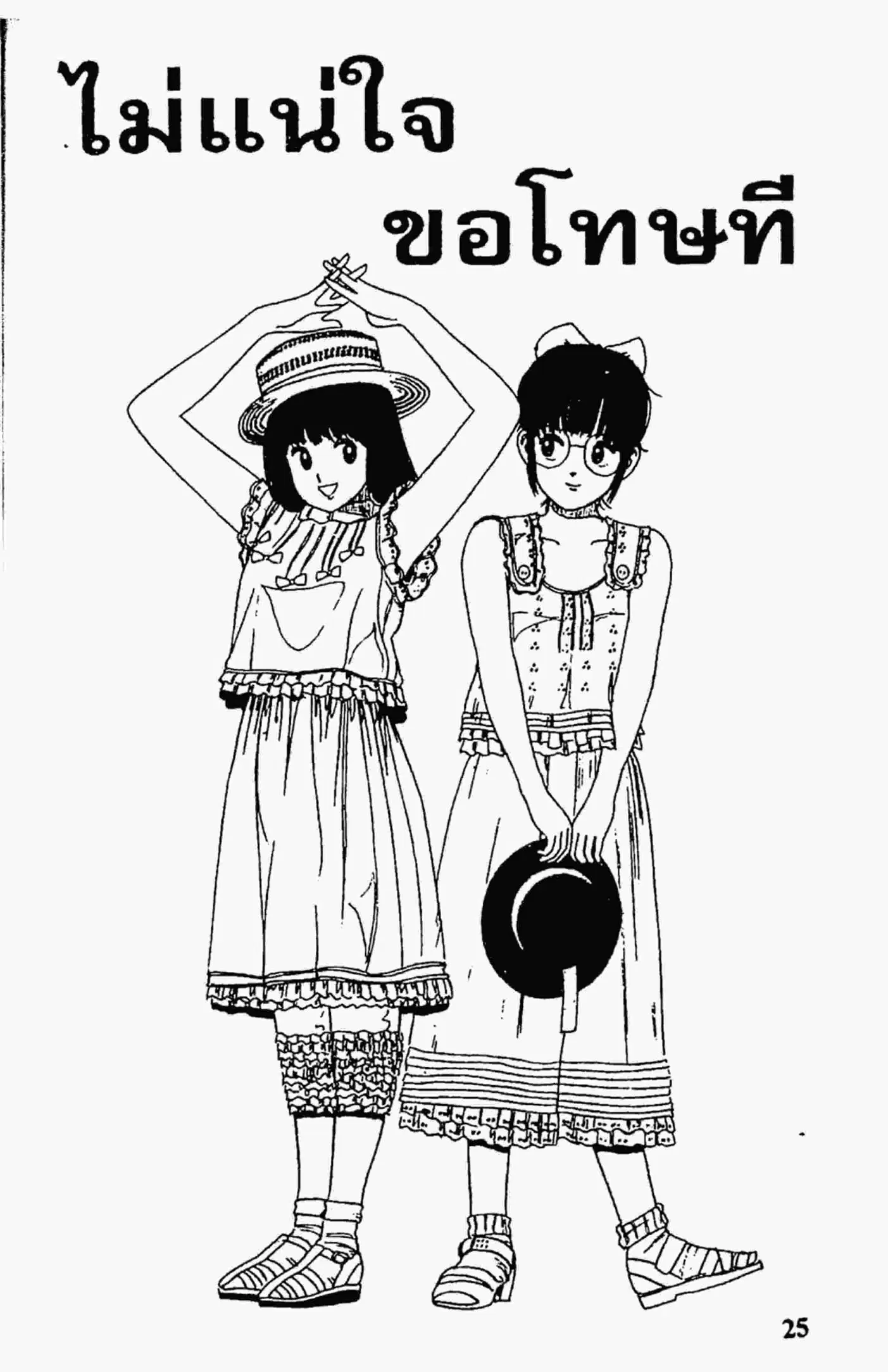 หน้า 1 จาก 22