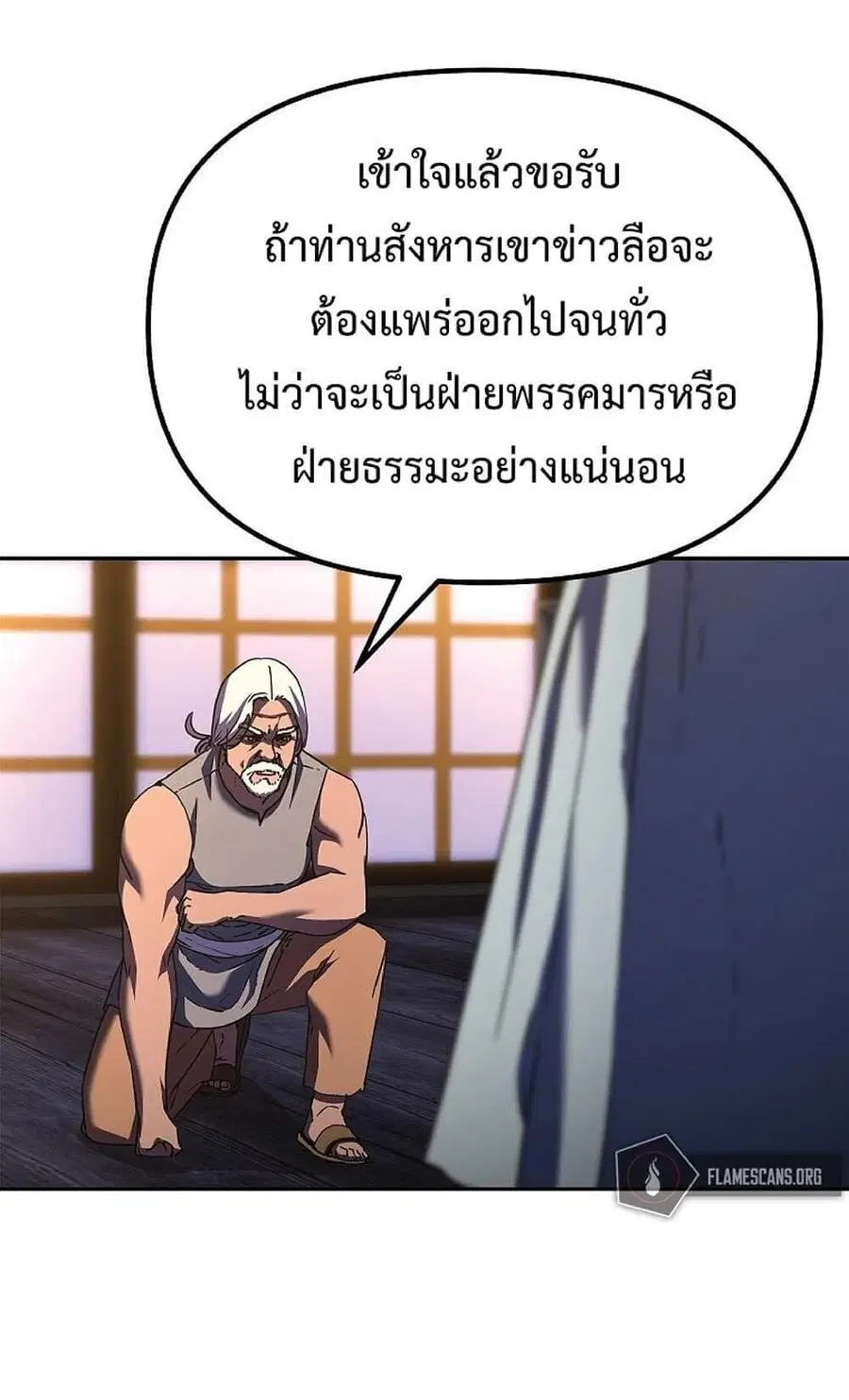หน้า 15 จาก 64