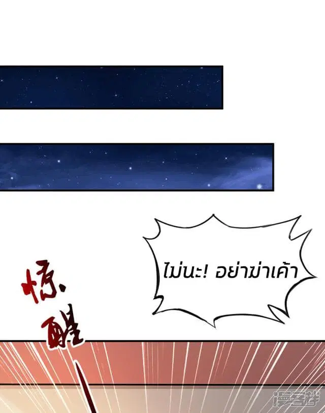 หน้า 2 จาก 30