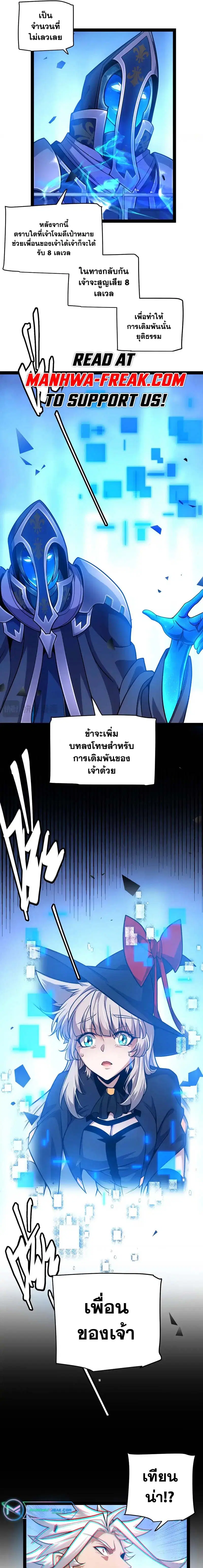 หน้า 9 จาก 15