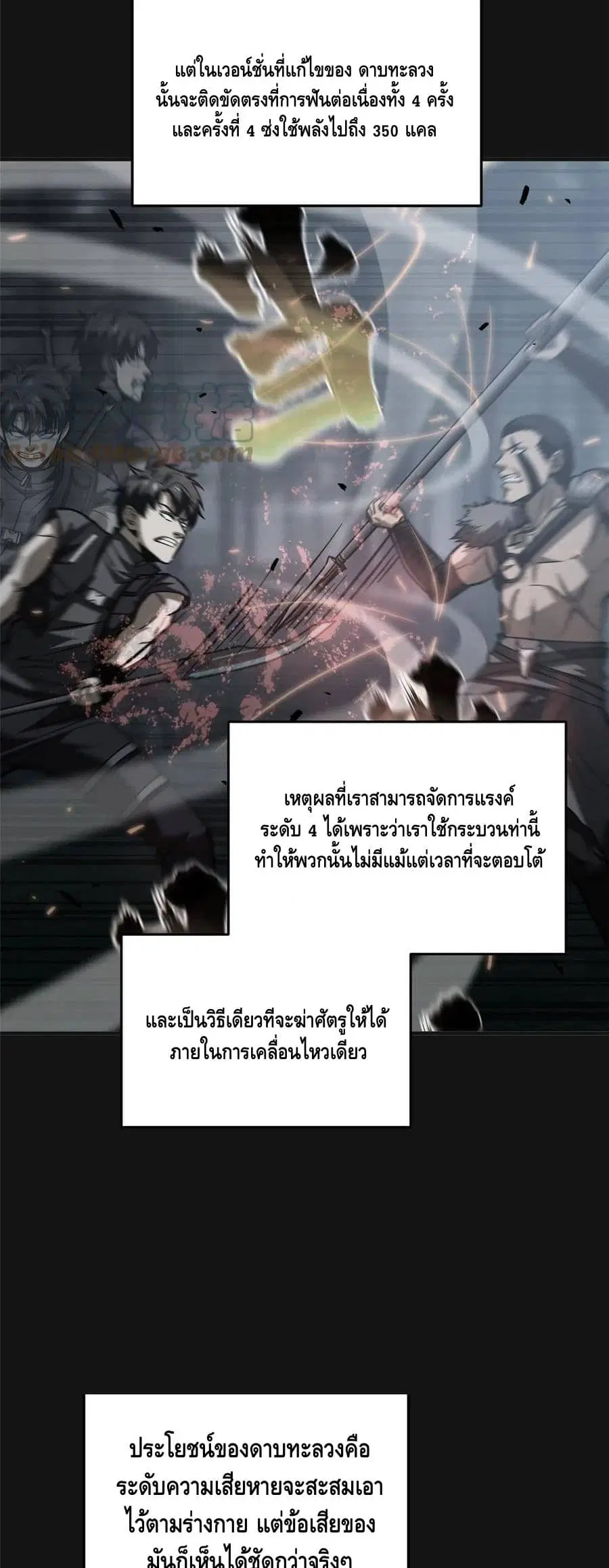 หน้า 25 จาก 32