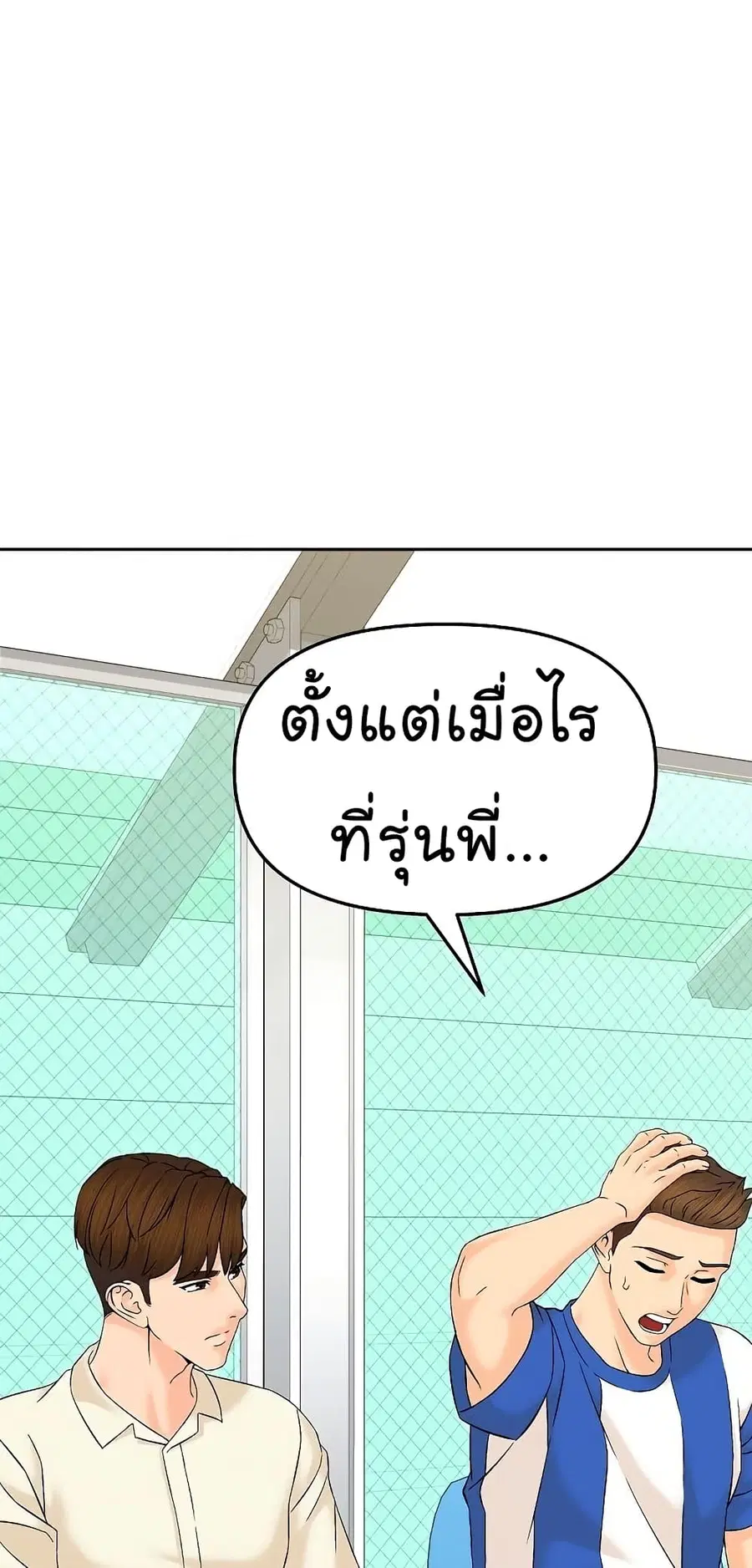 หน้า 77 จาก 88