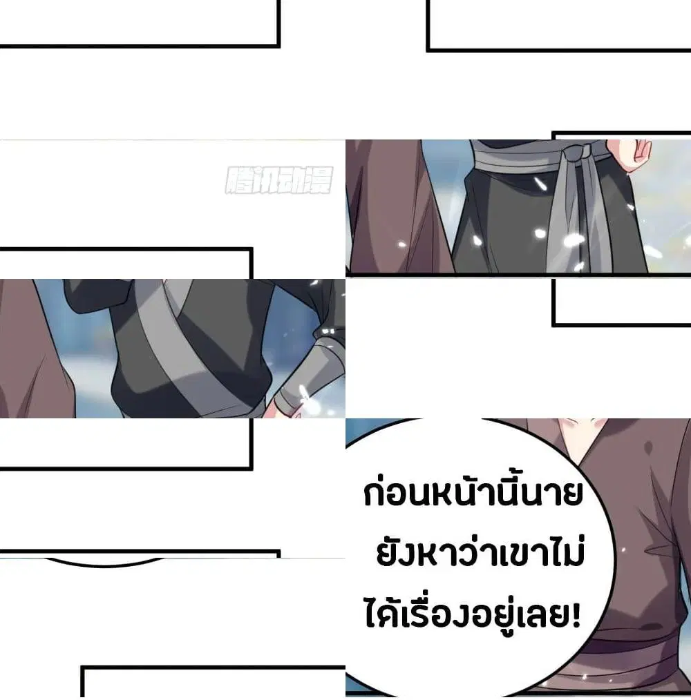 หน้า 7 จาก 15