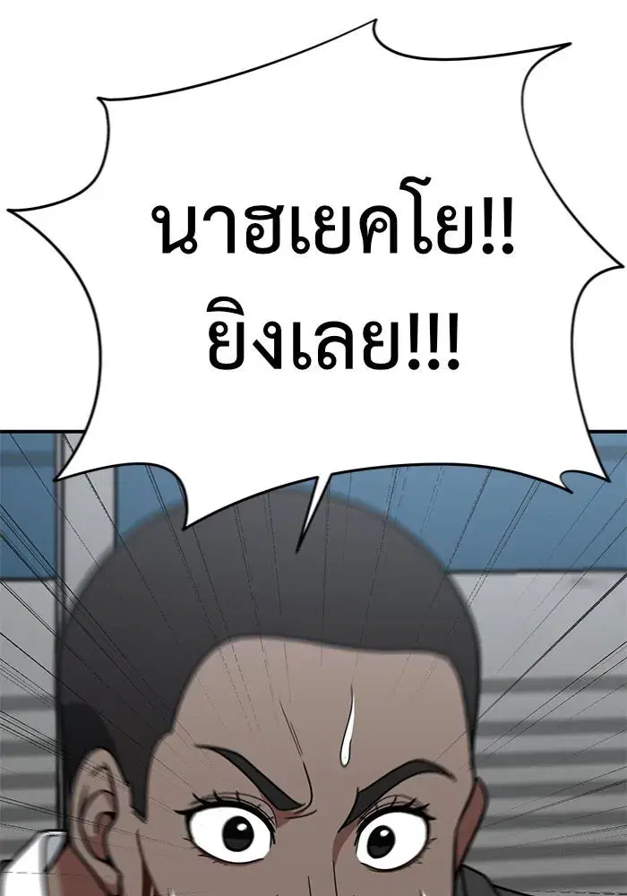 หน้า 133 จาก 202