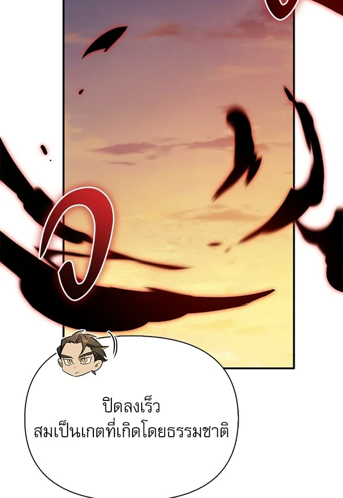 หน้า 62 จาก 142