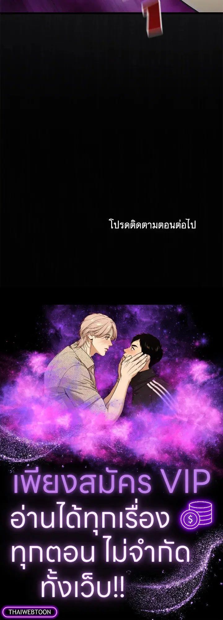 หน้า 105 จาก 105