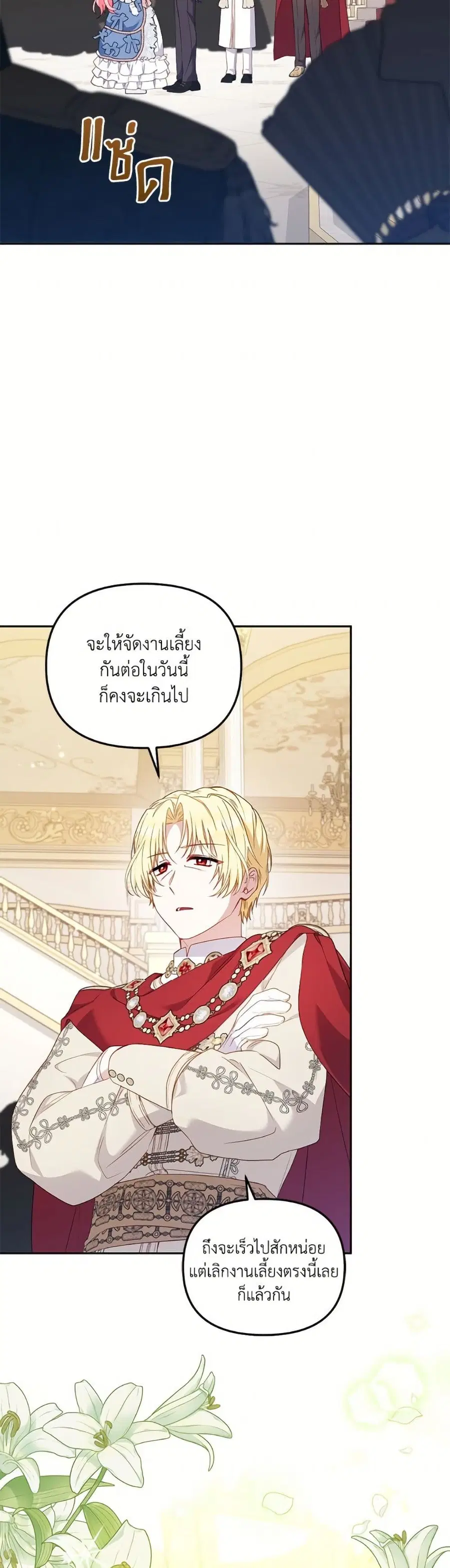 หน้า 26 จาก 52