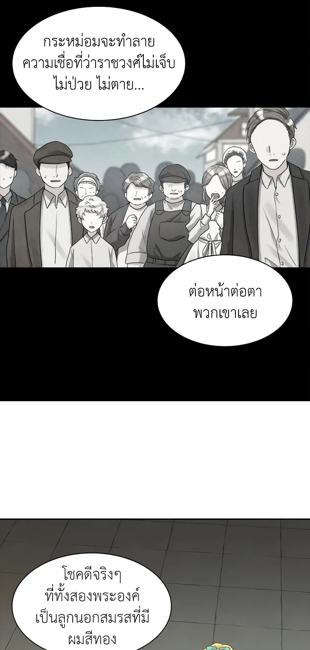 หน้า 27 จาก 43