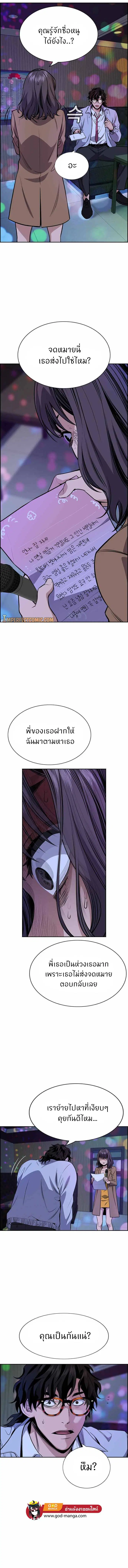 หน้า 2 จาก 14