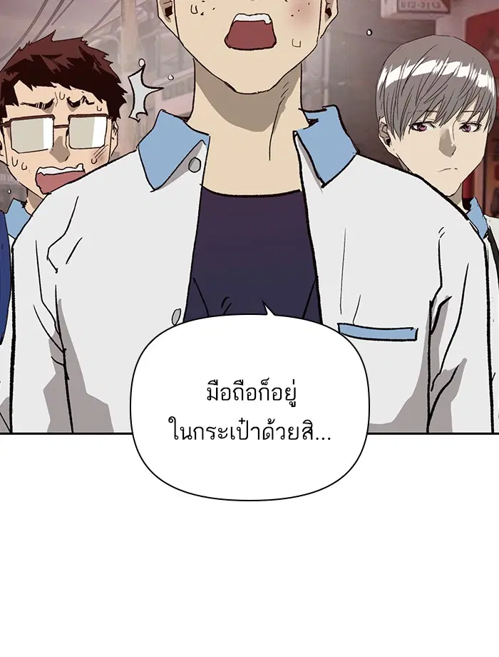 หน้า 90 จาก 131